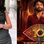 Bigg Boss 10 Telugu : బిగ్ బాస్ 10లోకి స్టార్ యాంకర్.. ఒక్కరోజుకు రెమ్యూనరేషన్ ఎంతంటే..?