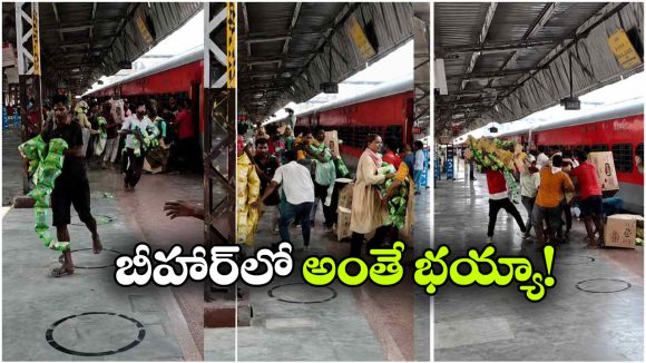 రైల్వే స్టేషన్ లో చిప్స్ ప్యాకెట్స్ ఎత్తు కెళ్లిన ప్రయాణికులు.. ఏం చిల్లర గాళ్లు ఉన్నారేంట్రా మీరూ?