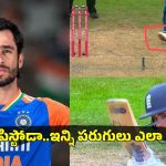 ఇవేం నో బాల్స్ రా నాయ‌నా.. 60 ప‌రుగులు ఇచ్చి నిండాముంచేసిన‌ రవి బిష్ణోయ్