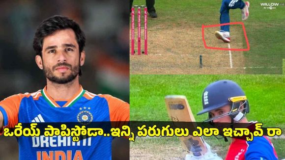 ఇవేం నో బాల్స్ రా నాయ‌నా.. 60 ప‌రుగులు ఇచ్చి నిండాముంచేసిన‌ రవి బిష్ణోయ్