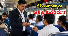 నేషనల్ పెన్షన్ సిస్టమ్ కొత్త రూల్స్.. పెన్షన్ డబ్బులకు ఫుల్ గ్యారెంటీ, ఇంకెందుకు ఆ చింత