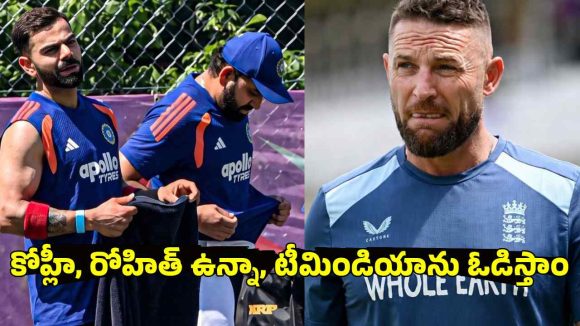 ఇంకా అయిపోలేదు..వన్డేల్లో కూడా వైట్ వాష్ చేస్తాం
