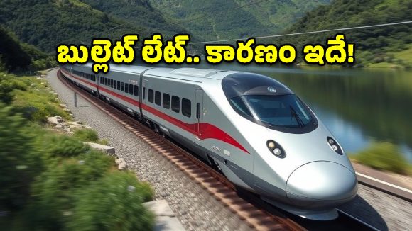 బుల్లెట్ ట్రైన్ ప్రాజెక్టుపై వివాదం.. జపాన్ మాజీ మంత్రి ఆరోపణలపై భారత్ క్లారిటీ!