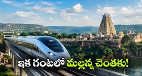 108 సంఖ్యకు అంత ప్రాముఖ్యత ఎందుకో ఎప్పుడైనా ఆలోచించారా ?