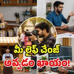 రూ.50 వేల బడ్జెట్.. చేతినిండా ఆదాయం.. 2026లో టాప్ బిజినెస్ ఐడియాస్ ఇవే!