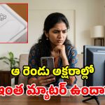 ఫోన్లు, టీవీల వెనుక ఉండే.. ‘CE’ గుర్తు అర్థమేంటి? దాని రహస్యం ఇదే!