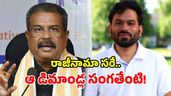 రాజీనామా సరిపోదు.. ఆ డిమాండ్స్ మిగిలే ఉన్నాయ్.. కేంద్రానికి సీజేపీ అల్టిమేటం!