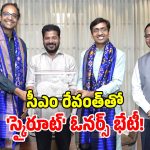 అమెరికా, చైనా సరసన భారత్.. ‘స్కైరూట్’ ఘనతపై సీఎం రేవంత్ హర్షం!