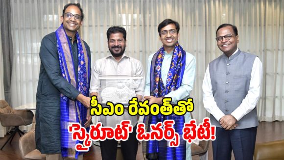 అమెరికా, చైనా సరసన భారత్.. ‘స్కైరూట్’ ఘనతపై సీఎం రేవంత్ హర్షం!
