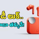 చెవులకు క్లిప్‌లా తగిలించుకోవడమే.. నథింగ్ CMF నుంచి క్రేజీ ఇయర్‌బడ్స్ వచ్చేస్తున్నాయ్!