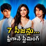 ఒక్క అమ్మాయి కోసం ఇద్దరబ్బాయిలు… తెలుగులోనే ట్రయాంగిల్ వెబ్ సిరీస్