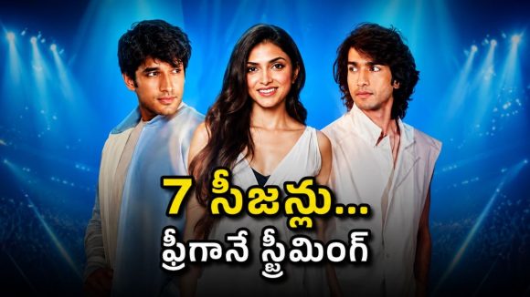 ఒక్క అమ్మాయి కోసం ఇద్దరబ్బాయిలు… తెలుగులోనే ట్రయాంగిల్ వెబ్ సిరీస్