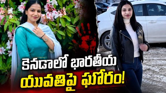 కెనడాలోనూ ఉన్మాదమే.. ప్రేయసిని చంపిన ఇండియన్ ప్రియుడు.. ఏం జరిగిందంటే?