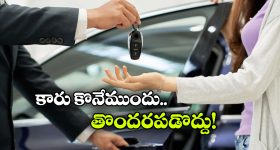 ధర చూస్తే షాక్ అవ్వాల్సిందే! థియేటర్ ఫీలింగ్ ఇచ్చే టీవీ వచ్చేసిందోచ్!