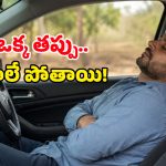 కారులో ఏసీ ఆన్ చేసి నిద్రపోతున్నారా? ప్రాణాలు తీసే ఆ ‘సైలెంట్ కిల్లర్’ గురించి తెలుసా?