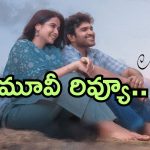 Chennai LoveStory Review : ‘ చెన్నై లవ్ స్టోరీ ‘ మూవీ రివ్యూ..