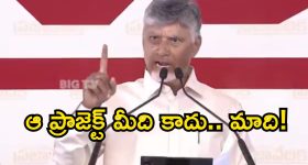 హీరో సంస్థను ఏపీకి ఎలా తెచ్చానో తెలుసా? తిరుపతిలో చంద్రబాబు ఆసక్తికర వ్యాఖ్యలు