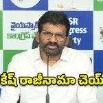 నారా లోకేష్ వెంటనే రాజీనామా చేయాలి.. ఎమ్మెల్సీ ప‌ర్వ‌త‌రెడ్డి చంద్ర‌శేఖ‌ర్ రెడ్డి