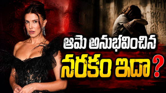 నువ్వు ఏం వేసుకున్నా ట్రోల్ చేస్తారు….ఏకిపారేసిన స్టార్ హీరోయిన్ !