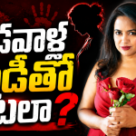 ఫిగర్ బాలేదని టార్చర్.. 40 ఏళ్లొచ్చాకే ఆ నరకం నుండి బయటపడ్డానంటున్న తారక్ హీరోయిన్