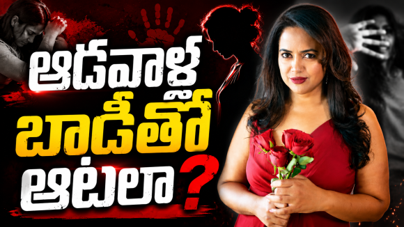 ఫిగర్ బాలేదని టార్చర్.. 40 ఏళ్లొచ్చాకే ఆ నరకం నుండి బయటపడ్డానంటున్న తారక్ హీరోయిన్