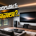 ఇల్లే ఇక సినిమా హాల్.. బేస్ అంటే ఇదబ్బా!