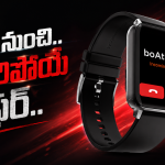 రూ.1500 లోపే ప్రీమియం స్మార్ట్‌వాచ్..ఎగబడి కొంటున్న జనం