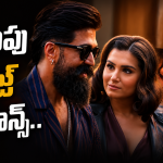 ‘టాక్సిక్’ నుంచి మైండ్ బ్లోయింగ్ అప్‌డేట్.. రొమాంటిక్ మోడ్‌లోకి రాకింగ్ స్టార్!