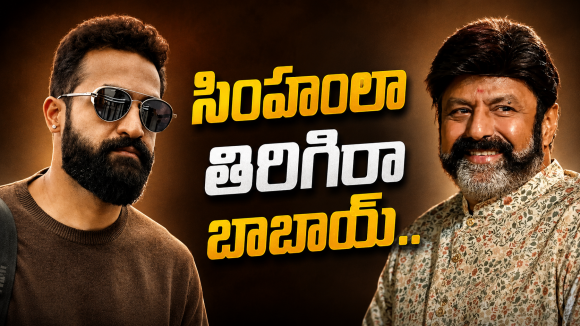 NBK 111:బాబాయ్ కోసం అబ్బాయ్ ఎమోషనల్ మెసేజ్.. జూనియర్ ఎన్టీఆర్ ఏమన్నాడంటే?