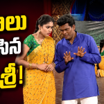 నోరు జారితే అంతే.. నెక్స్ట్ స్కిట్‌లో నో ఛాన్స్! జబర్దస్త్ సీక్రెట్ లీక్ చేసిన నటి సత్యశ్రీ