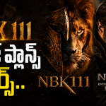 సంక్రాంతి రేస్ నుండి బాలయ్య అవుట్? NBK 111 రిలీజ్ వాయిదా వెనుక అసలు నిజం!