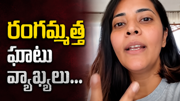 ‘ఆ అక్కలంతా ఏమైపోయారు?’.. NEET పేపర్ లీక్‌పై స్పందించిన అనసూయ!