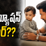 సూర్య సినిమా థియేట్రికల్ రైట్స్ లొల్లి.. అడ్వాన్స్ ఇచ్చిన వాళ్లకు షాక్!