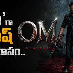‘అమరన్’ డైరెక్టర్‌తో ధనుష్ ఊచకోత.. ‘ఓం’ టైటిల్ టీజర్ చూశారా?