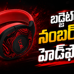 20 గంటల ప్లేబ్యాక్, అదిరిపోయే సౌండ్! మ్యూజిక్ లవర్స్ కోసం బెస్ట్