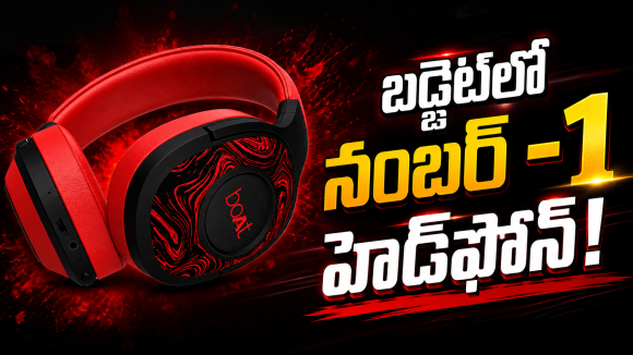 20 గంటల ప్లేబ్యాక్, అదిరిపోయే సౌండ్! మ్యూజిక్ లవర్స్ కోసం బెస్ట్