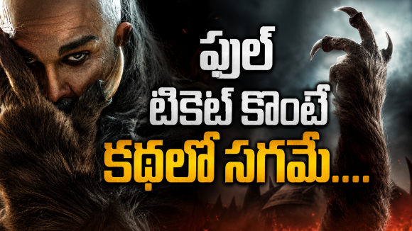 పార్ట్-2 ఫీవర్… ‘రాకా’ కూడా అదే దారిలోనా?