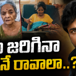 ఎవరికి ఏం జరిగినా చిరునే కావాలా..? ఇదేం లాజిక్..!