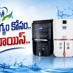 తక్కువ బడ్జెట్‌లో స్వచ్ఛమైన తాగునీరు! మిస్ కాకూడని టాప్ 5 ప్యూరిఫైయర్లు