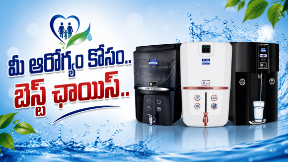 తక్కువ బడ్జెట్‌లో స్వచ్ఛమైన తాగునీరు! మిస్ కాకూడని టాప్ 5 ప్యూరిఫైయర్లు