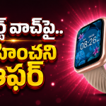 సూపర్ పిక్చర్ క్లారిటీ, ప్రీమియం లుక్! రూ.999 కే నోయిస్ విజన్ 2