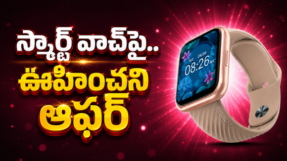 సూపర్ పిక్చర్ క్లారిటీ, ప్రీమియం లుక్! రూ.999 కే నోయిస్ విజన్ 2