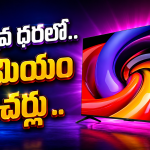 గేమర్స్, మూవీ లవర్స్‌కి గుడ్ న్యూస్.. ఆఫర్‌లో 65 ఇంచుల స్మార్ట్ టీవీ