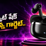 బ్లూటూత్ ఇయర్‌బర్డ్స్‌ కింగ్ వచ్చేసింది..డోంట్ మిస్