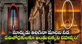 ఏమరుపాటు వద్దు.. టార్గెట్ నెలన్నర- సీఎం చంద్రబాబు