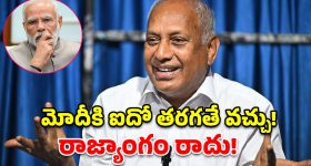 Operation Akarsh: బీఆర్ఎస్ పార్టీకి బీజేపీ మాస్టర్ స్ట్రోక్.. పల్లా, మల్లారెడ్డి, గంగుల లిస్ట్ రెడీ?