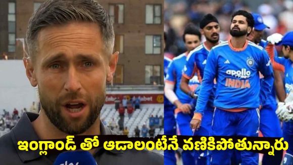 గెలుపు కోసం ఇంగ్లాండ్ ముందు టీమిండియా బిక్షాట‌న చేస్తోంది !