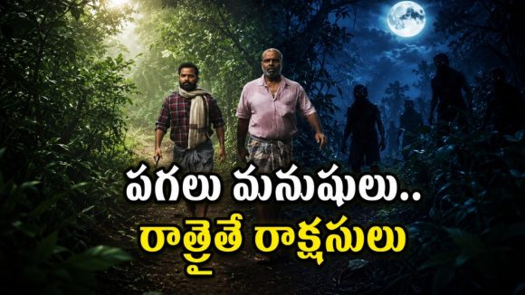 చెక్క వంతెన దాటితే చావు మూడినట్టే… క్లైమాక్స్‌తో పిచ్చెక్కించిన మలయాళం కల్ట్ మూవీ తెలుగులో