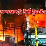 సిటీలో కోచింగ్ సెంటర్ల గుట్టురట్టు.. బిగ్ టీవీ ఆపరేషన్‌లో షాకింగ్ నిజాలు!