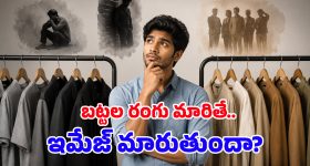 చావు అంటే భయపడే ప్రియుడికి విషమిచ్చి... మనసుకు హత్తుకునే లవ్ స్టోరీ